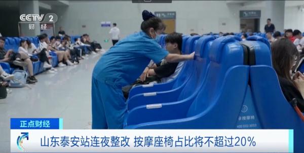 通报批评后，拆了！这个高铁站连夜整改