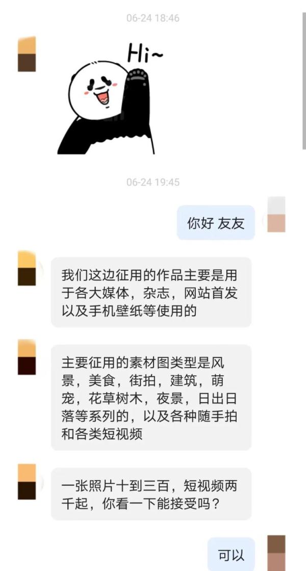 又有新骗局！专门针对广大摄影爱好者