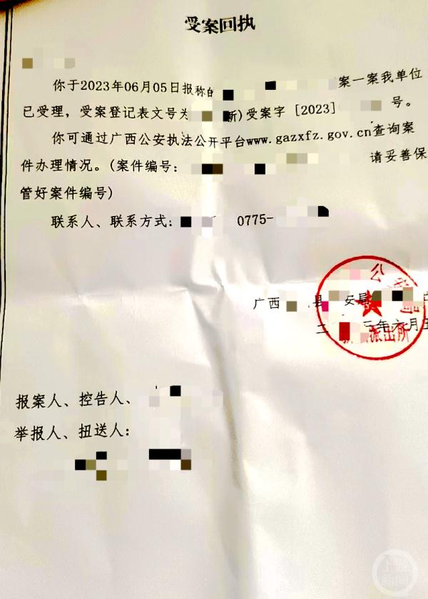 多名被骗者家属描绘“网诈小蛇头”画像：“孩子卖孩子”偷渡到缅北