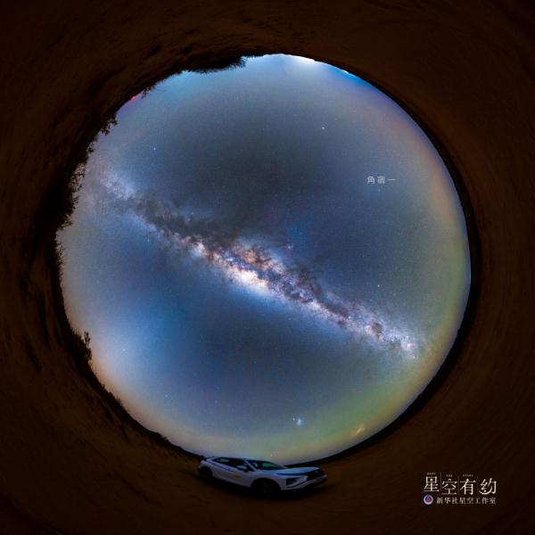 星空有约丨角宿一邀月,共舞苍穹夜 星空有约丨角宿一邀月,共舞苍穹夜