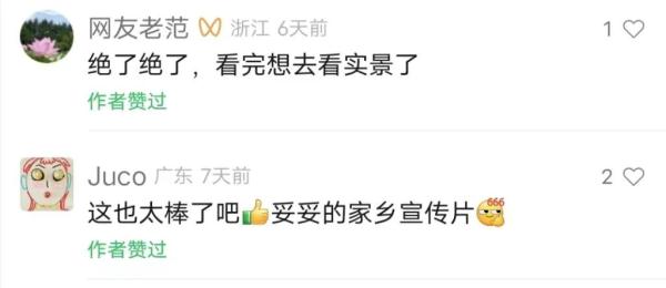 美若梦境 重庆90后小伙耗时半年绘出“深海版重庆” 美若梦境 重庆90后小伙耗时半年绘出“深海版重庆”