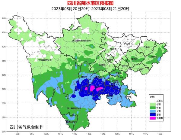 暴雨+强对流双预警!成都大降温来了! 暴雨+强对流双预警!成都大降温来了!
