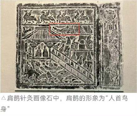 药方子还能用！失传2000多年的扁鹊医书找到了