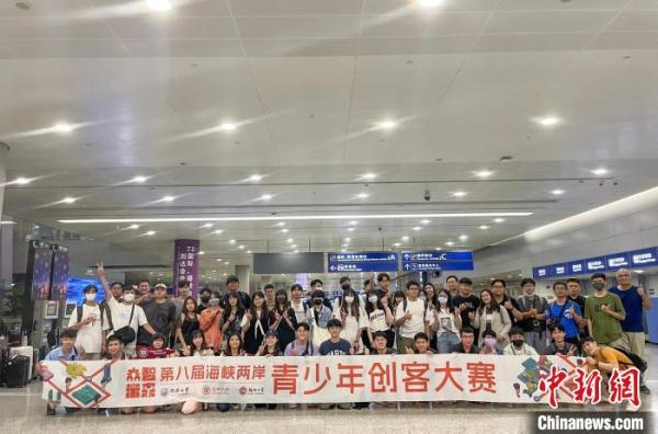 第八届海峡两岸青少年创客大赛上海落幕 第八届海峡两岸青少年创客大赛上海落幕
