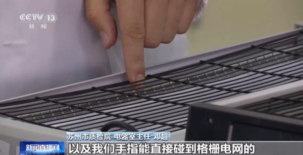 你家用的灭蚊器安全吗？如何正确选购、使用灭蚊器？专家提示