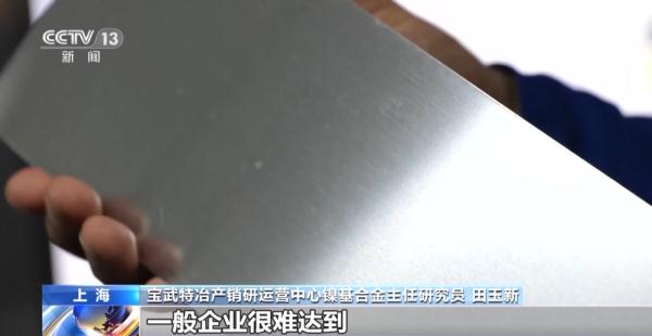 造船工业“皇冠上的明珠” 国产LNG运输船是如何制造出来的？