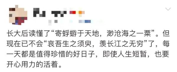 “请熟读并背诵全文”
