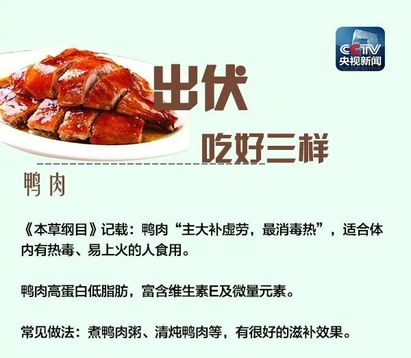 今日出伏!青岛雷雨天气即将“上线”,天要一直热到…… 今日出伏!青岛雷雨天气即将“上线”,天要一直热到……