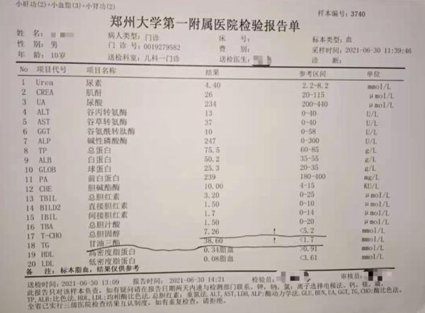 河南一男子被拐到缅甸做诈骗，母亲：没业绩被电击棍打