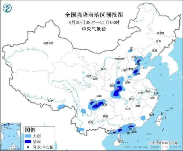 今日出伏，降雨持续！云南这些地区有大雨、局地暴雨……