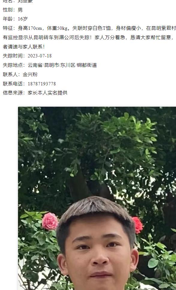 3名少年疑被骗去缅甸,家长最新发声:报平安语气不对,像被控制了 3名少年疑被骗去缅甸,家长最新发声:报平安语气不对,像被控制了