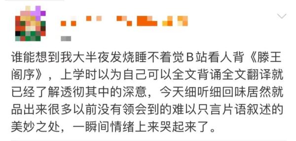 “请熟读并背诵全文”