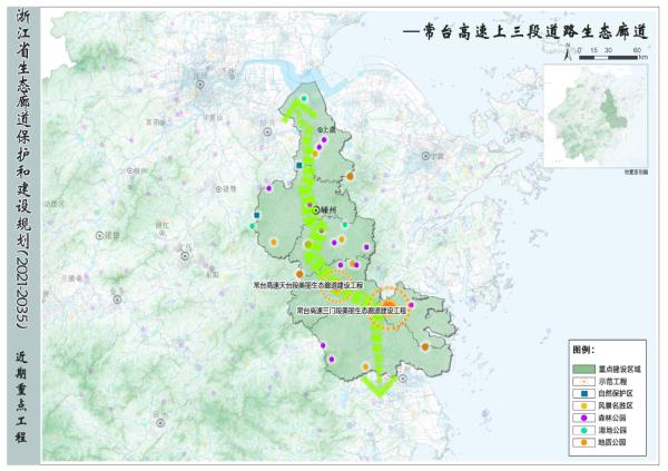 7个区域！浙江将开展这项建设，涉及高速、河流、海岸等