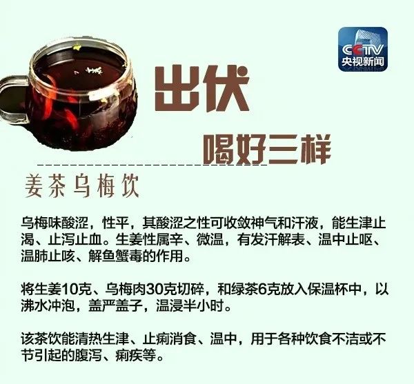 今日出伏!青岛雷雨天气即将“上线”,天要一直热到…… 今日出伏!青岛雷雨天气即将“上线”,天要一直热到……