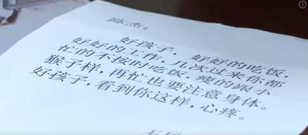 民警收到锦旗憋不住了！网友：锦旗届的显眼包