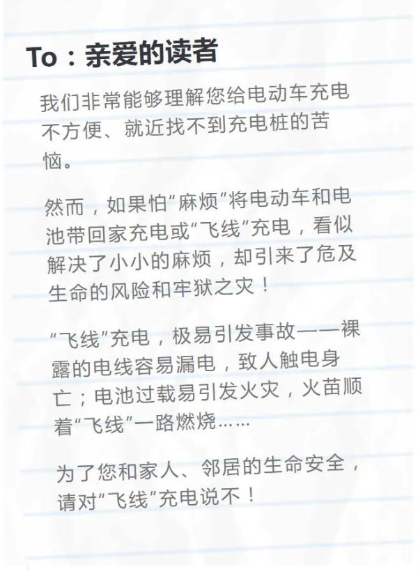 危险！危险！危险！重要提示→