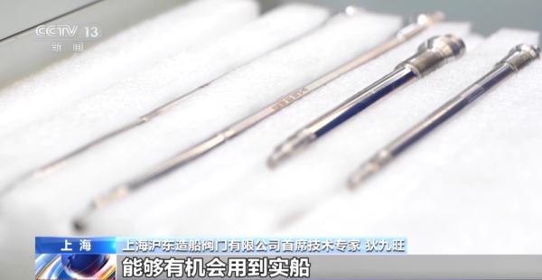 造船工业“皇冠上的明珠” 国产LNG运输船是如何制造出来的？