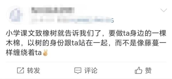 “请熟读并背诵全文”