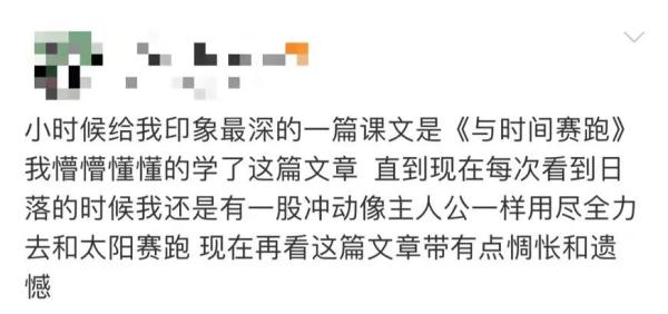 “请熟读并背诵全文”