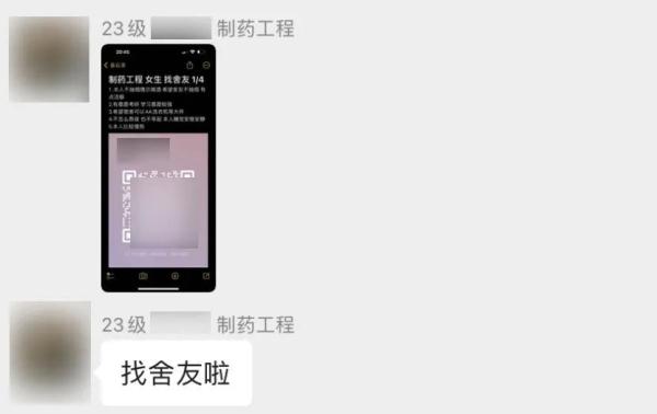 电子科大新生可网上选床自找室友!网友:狠狠羡慕了 电子科大新生可网上选床自找室友!网友:狠狠羡慕了