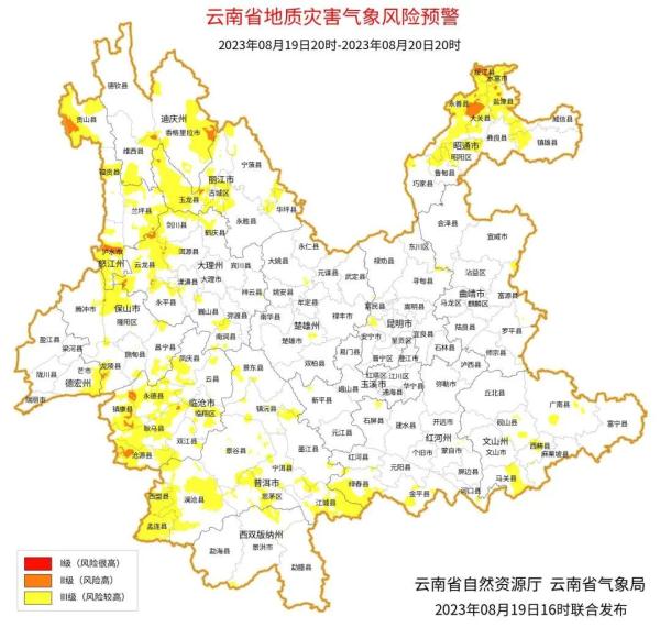 今天出伏!云南这些地方将有暴雨、大暴雨!昆明…… 今天出伏!云南这些地方将有暴雨、大暴雨!昆明……
