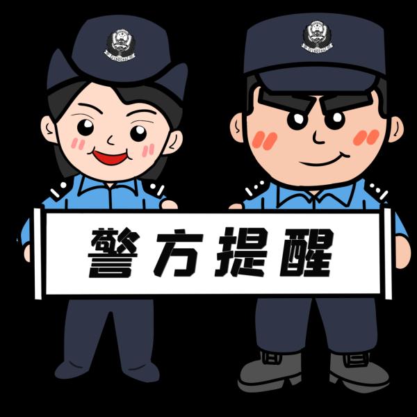 民警化身化学老师,实验课揭秘“净水机”骗局! 民警化身化学老师,实验课揭秘“净水机”骗局!