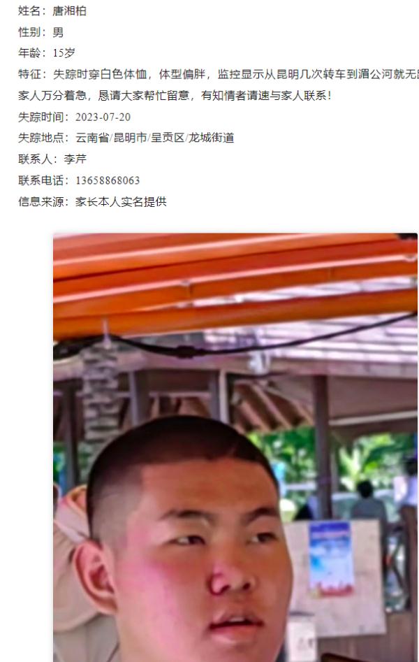 3名少年疑被骗去缅甸,家长最新发声:报平安语气不对,像被控制了 3名少年疑被骗去缅甸,家长最新发声:报平安语气不对,像被控制了