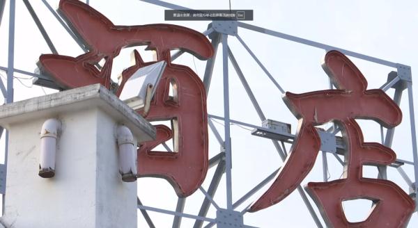 澳门:近五年酒店牌照发布以三星级以下为主 澳门:近五年酒店牌照发布以三星级以下为主