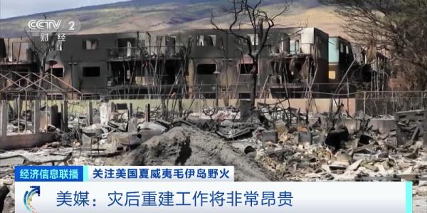 美国致命火灾！114人死亡！军方人员设置路障，重灾区已完全封闭…