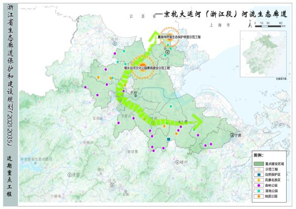 7个区域！浙江将开展这项建设，涉及高速、河流、海岸等