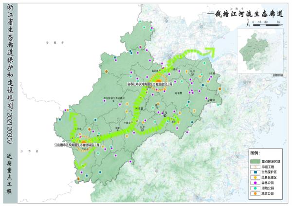 7个区域！浙江将开展这项建设，涉及高速、河流、海岸等