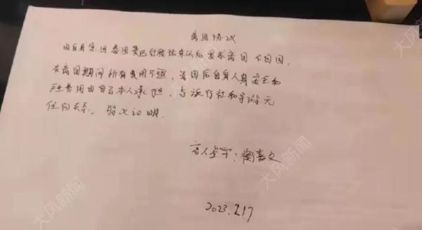 28岁小伙跟团游泰国突然失联！一个消息传来，母亲崩溃..……