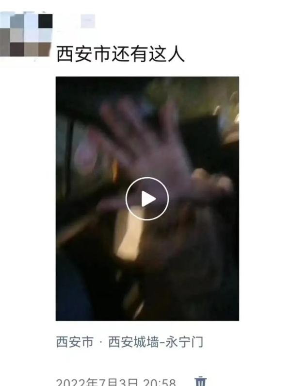 女子长期打车不给钱，多次辱骂司机！最新消息：她已被刑拘