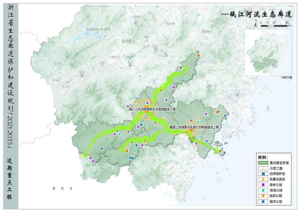 7个区域！浙江将开展这项建设，涉及高速、河流、海岸等