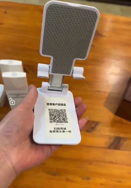 微信团队寄来惊喜盲盒？收到没买过的手机支架？全是诈骗！