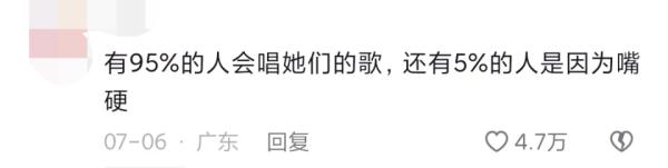 血脉觉醒的年轻人，已经爱上听凤凰传奇了
