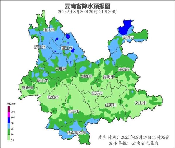 今日出伏，降雨持续！云南这些地区有大雨、局地暴雨……