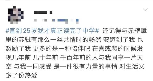 “请熟读并背诵全文”