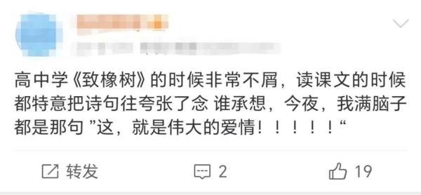 “请熟读并背诵全文”