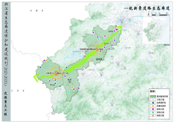 7个区域！浙江将开展这项建设，涉及高速、河流、海岸等