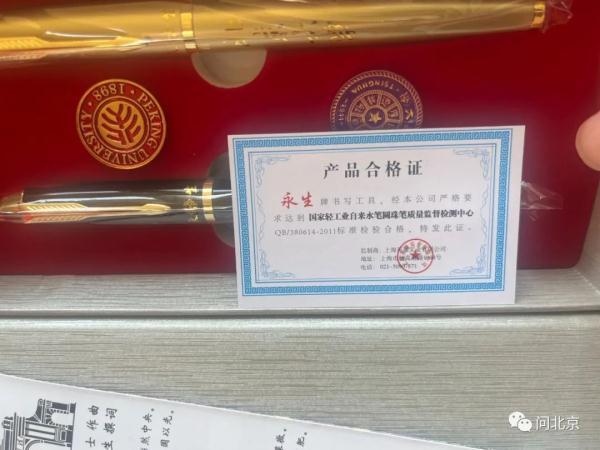 清华门口有人卖起了“状元手册”? 清华门口有人卖起了“状元手册”?