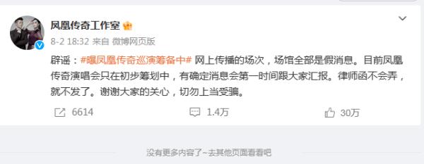 血脉觉醒的年轻人，已经爱上听凤凰传奇了