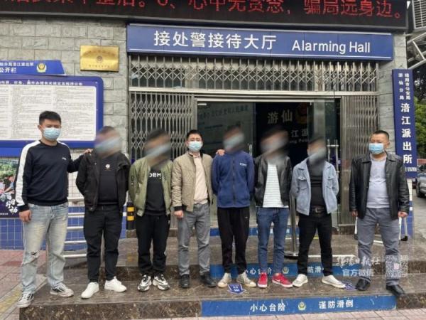 绵阳警方通报！打掉一电诈洗钱团伙，涉案逾3000万元！