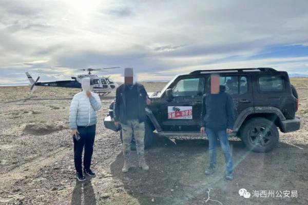海拔4300米！7名游客在青海哈拉湖失联，警方出动直升机
