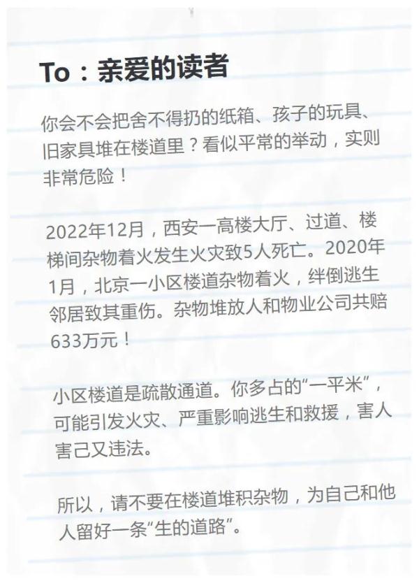 危险！危险！危险！重要提示→