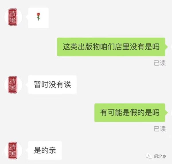 清华门口有人卖起了“状元手册”? 清华门口有人卖起了“状元手册”?