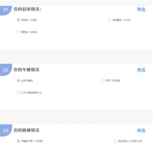 “检查网速，准备选宿舍！”“我想和你做最好的室友......”