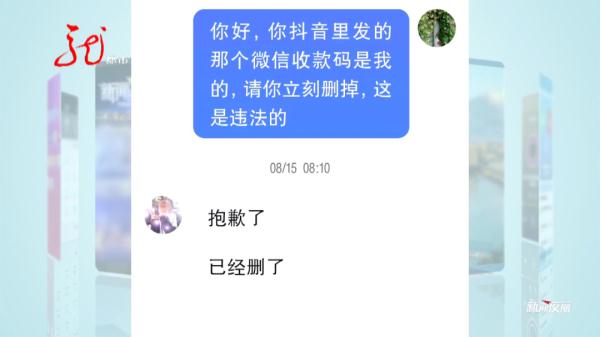 不分昼夜有钱转入？哈尔滨这位女士挺苦恼……