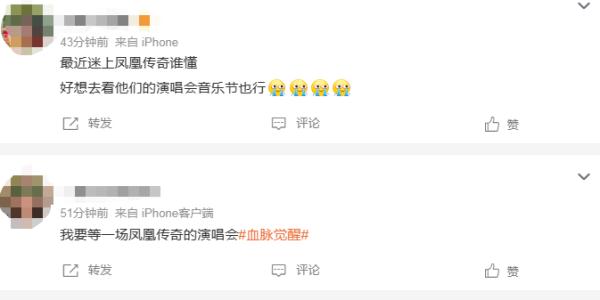 血脉觉醒的年轻人，已经爱上听凤凰传奇了