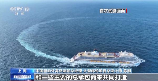 造船工业“皇冠上的明珠” 国产LNG运输船是如何制造出来的？